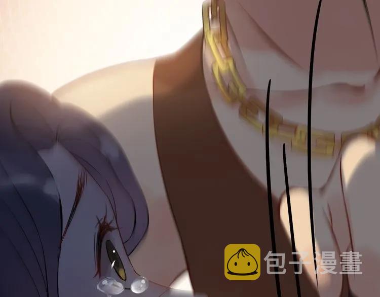 第87话 献给别的男人！49