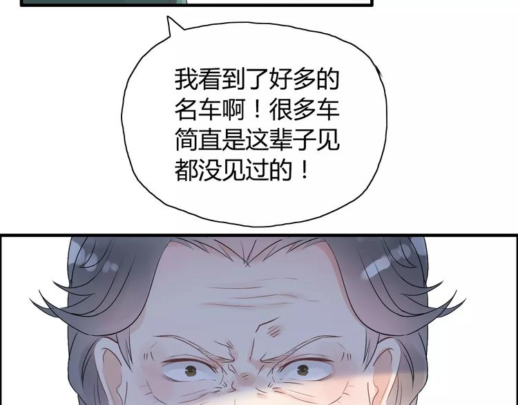 第11话 仗势欺人91