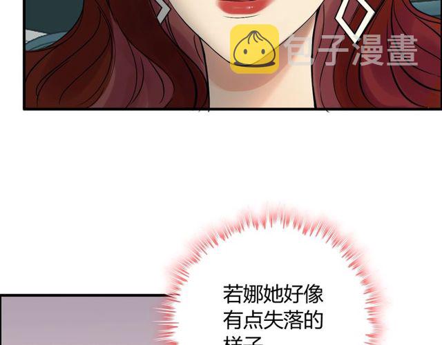 第205话 都是因爲那个女人！71