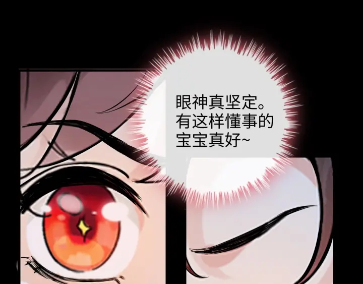 第310话 和妈咪去郊游！77