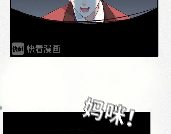 第313话 总裁玩脱啦！65