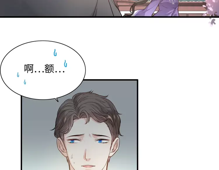 第374话 这次，我来护着你49