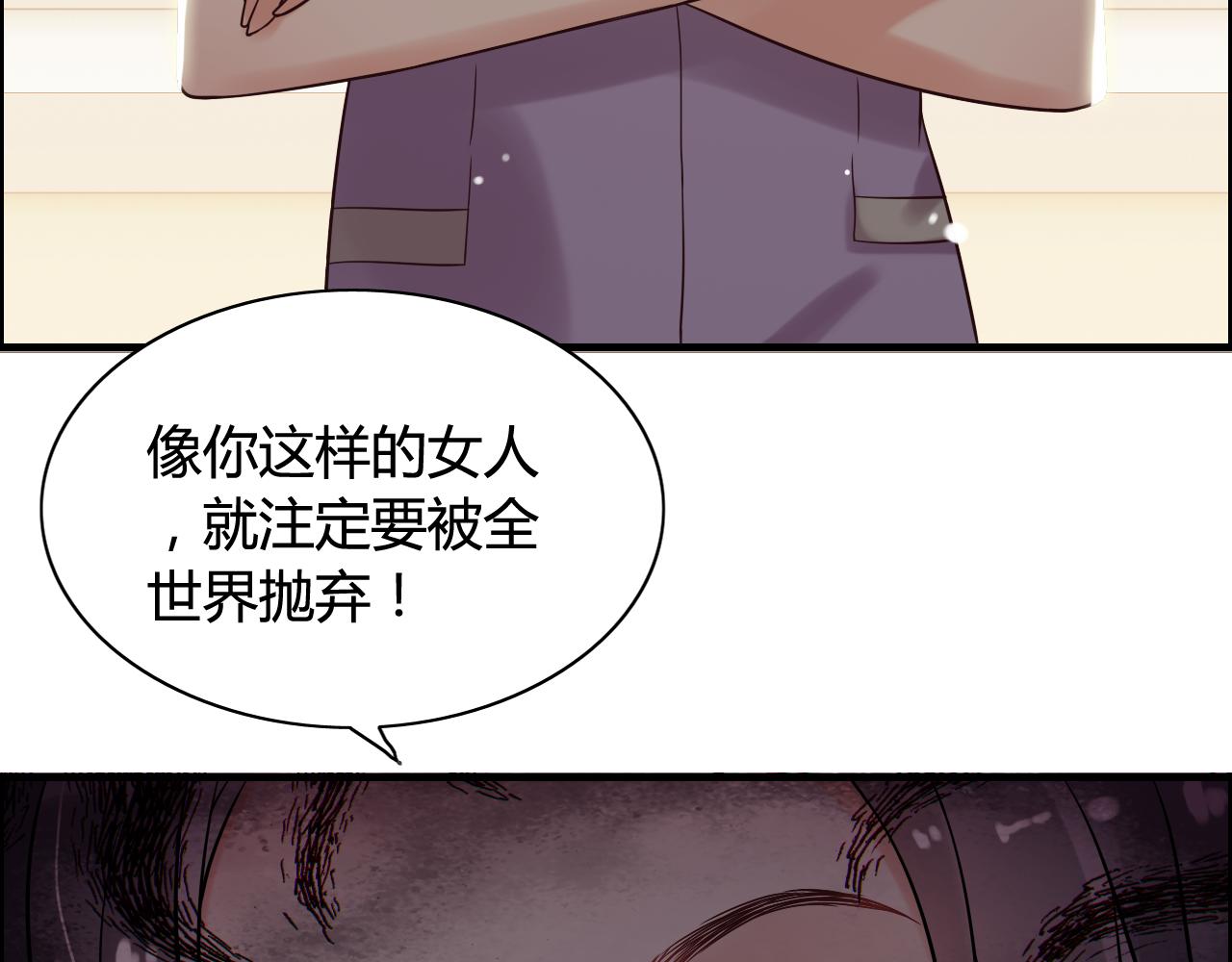 第44话  怜悯的毒蛇36