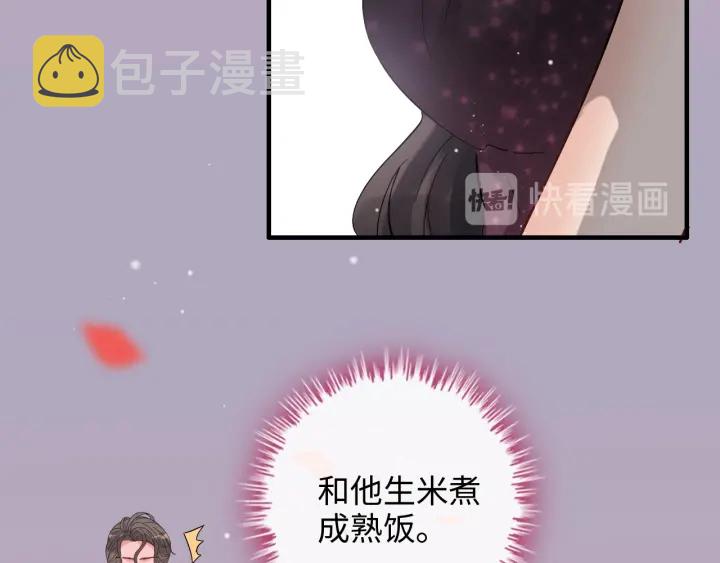 第342话 兄妹再见面47