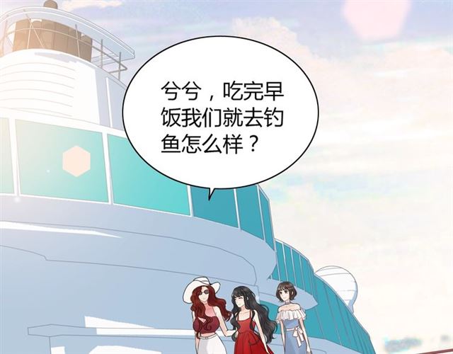 第196话 变态船长竟骚扰我24