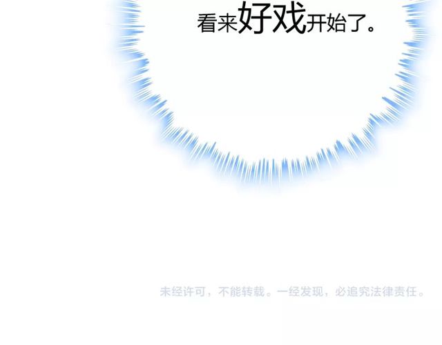 第166话 一切都在计划之内！136