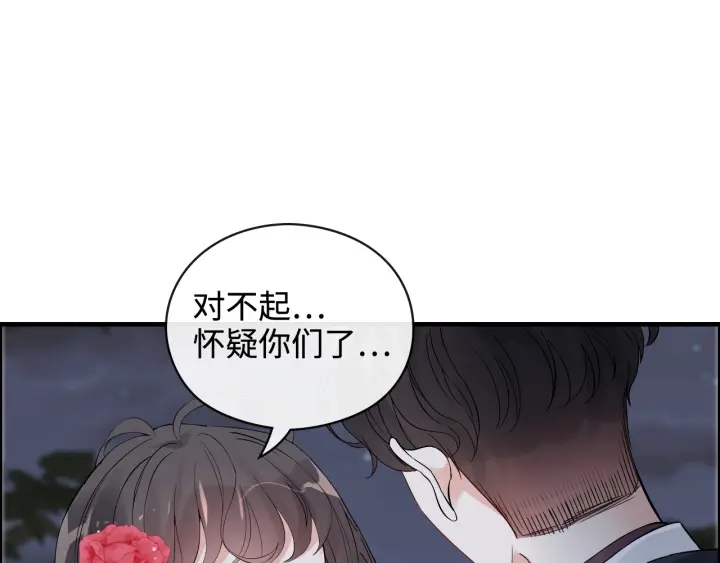 第366话 兮兮心结解开114