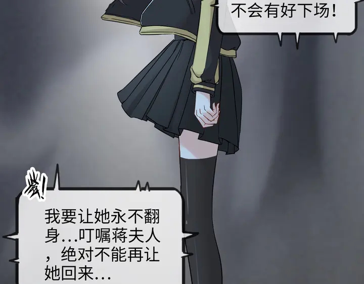 第297话 尹司宸喜当爹114