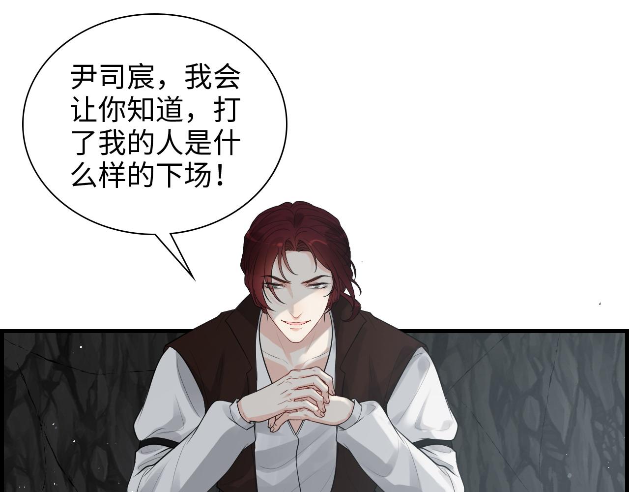 第463话 汉斯的诡计败露23
