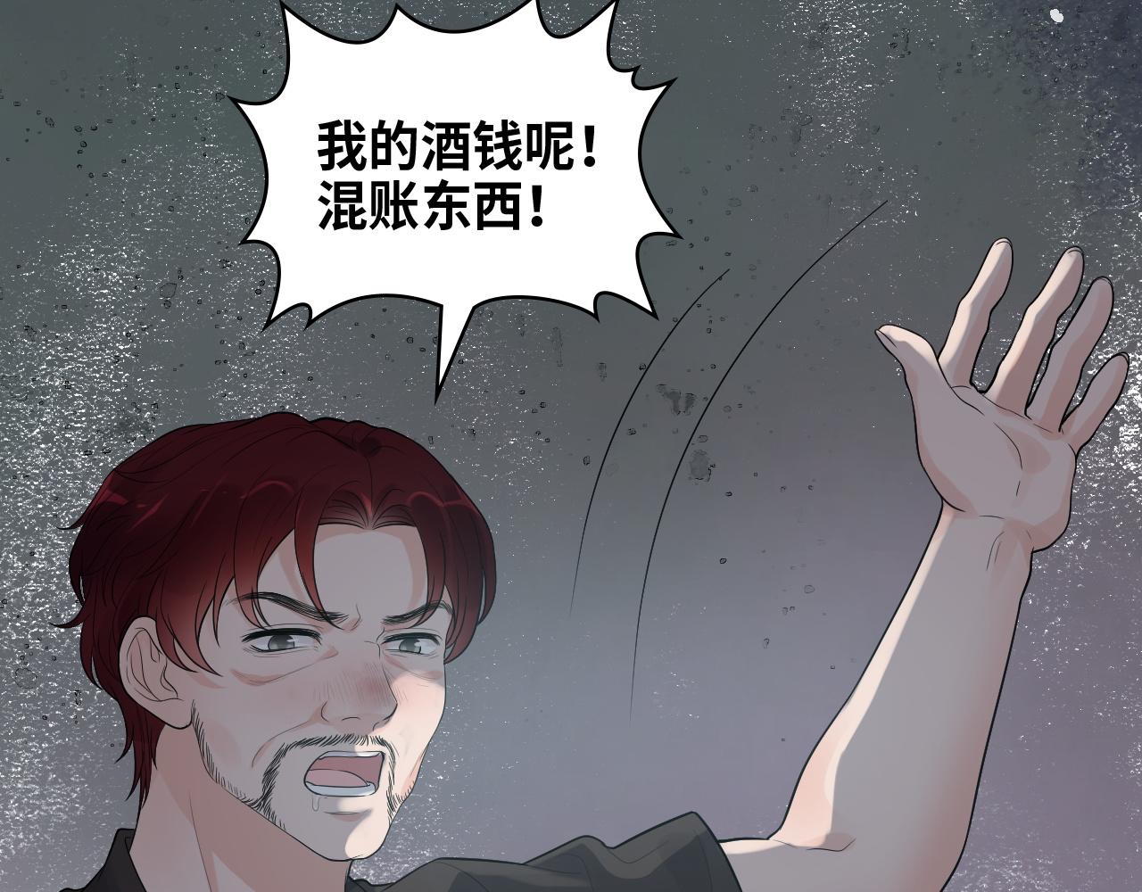 第458话 汉斯船长，我们上岸吧9