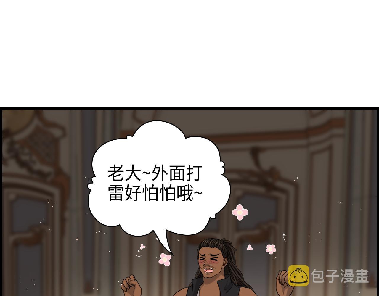 第458话 汉斯船长，我们上岸吧70