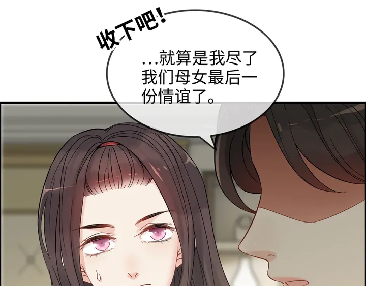 第298话 还敢使坏？你不配！36