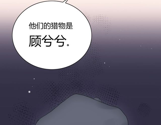 第176话 热情背後的阴谋61