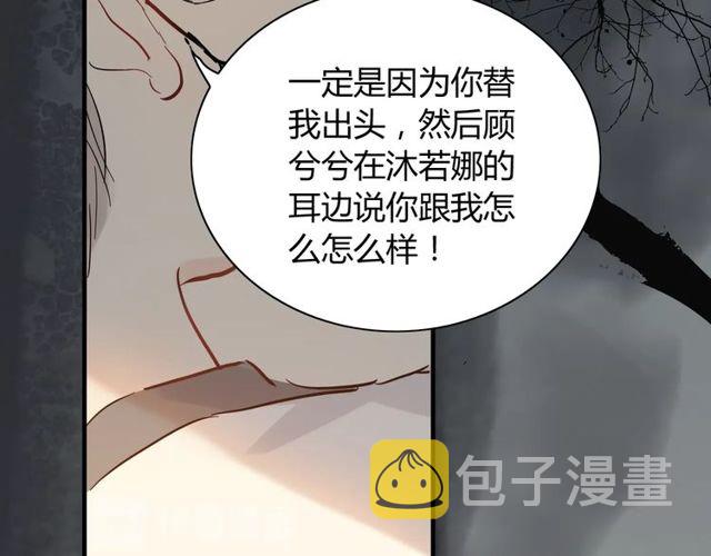 第205话 都是因爲那个女人！22