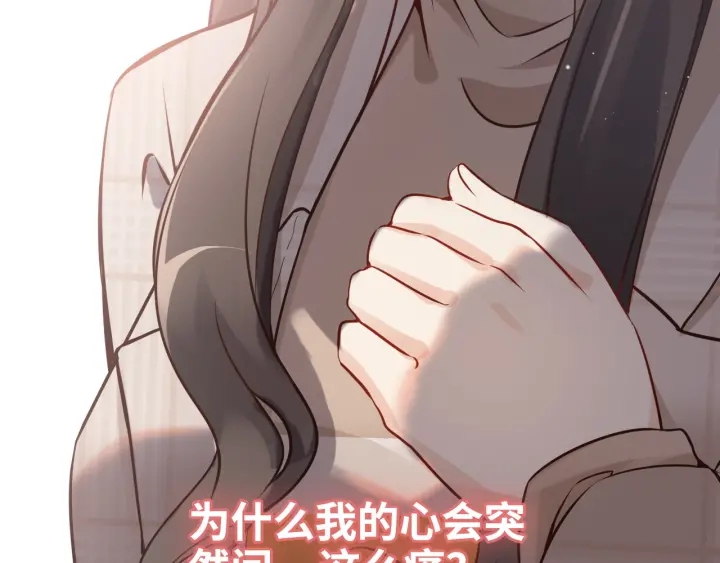 第320话 尹总你说举行婚礼？95