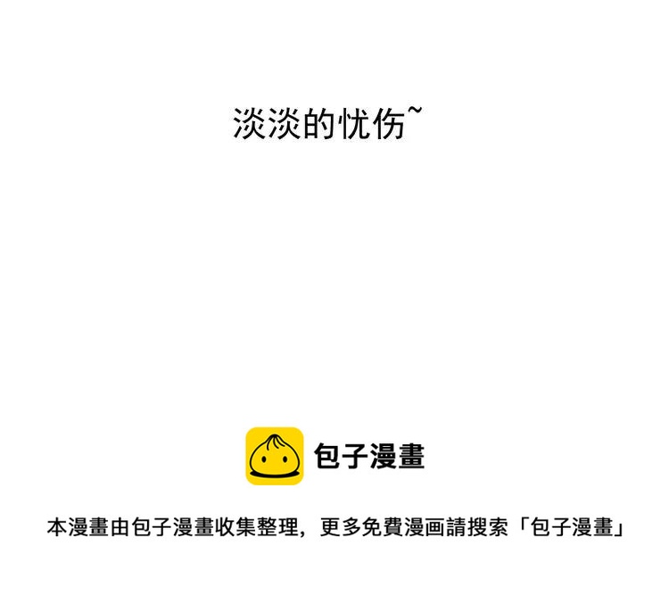 第43话  我不过是“礼物”？95