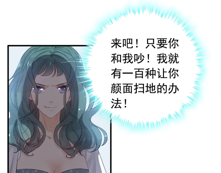 第288话 情人眼里出西施67
