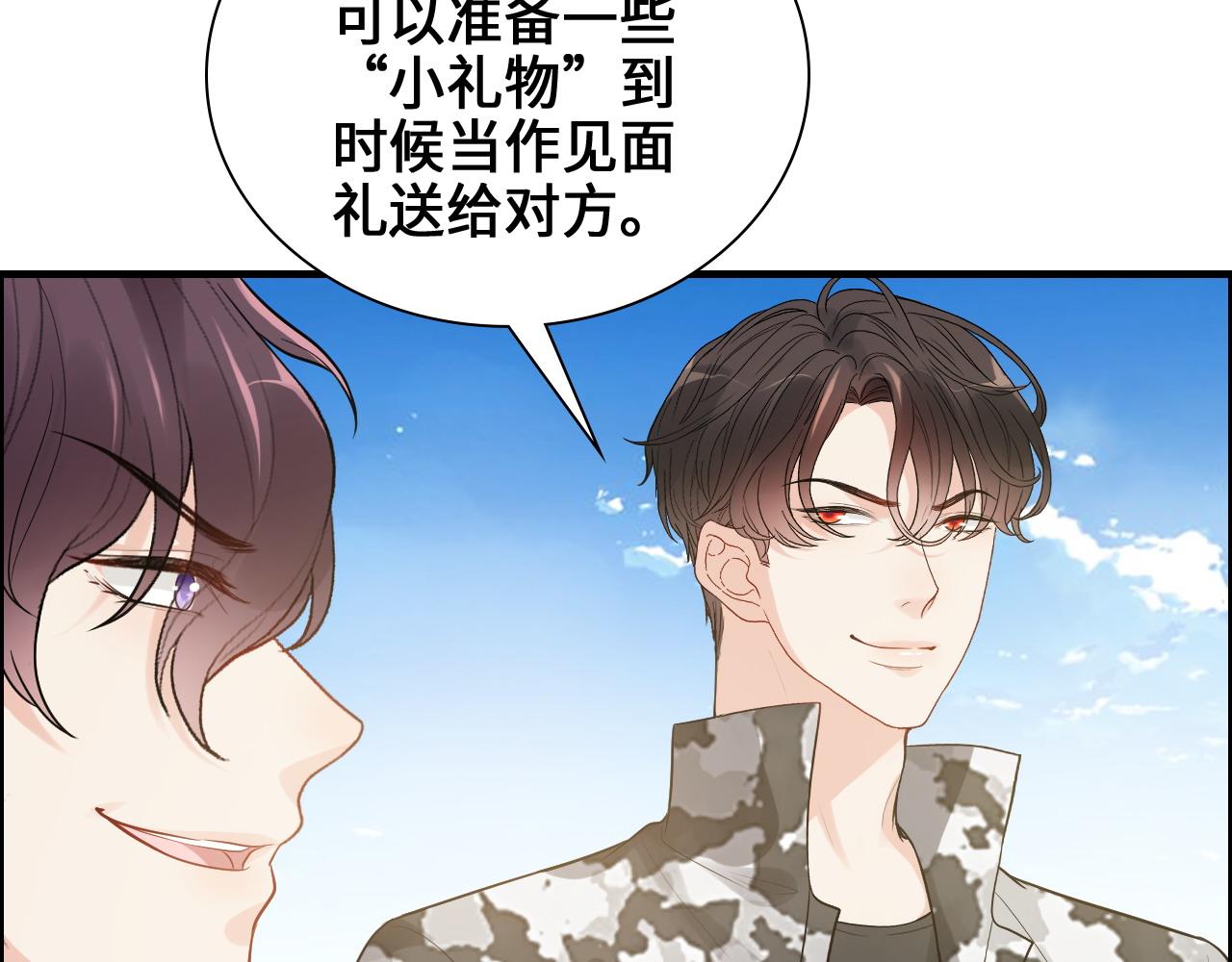 第456话 放开沐若娜16