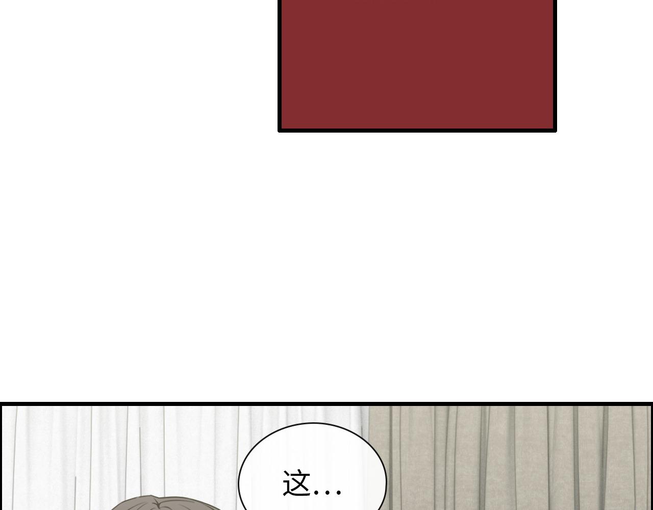第406话 平山次郎的来访100