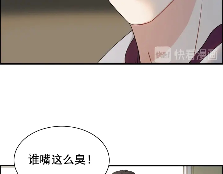 第283话 我不会让你受欺负55