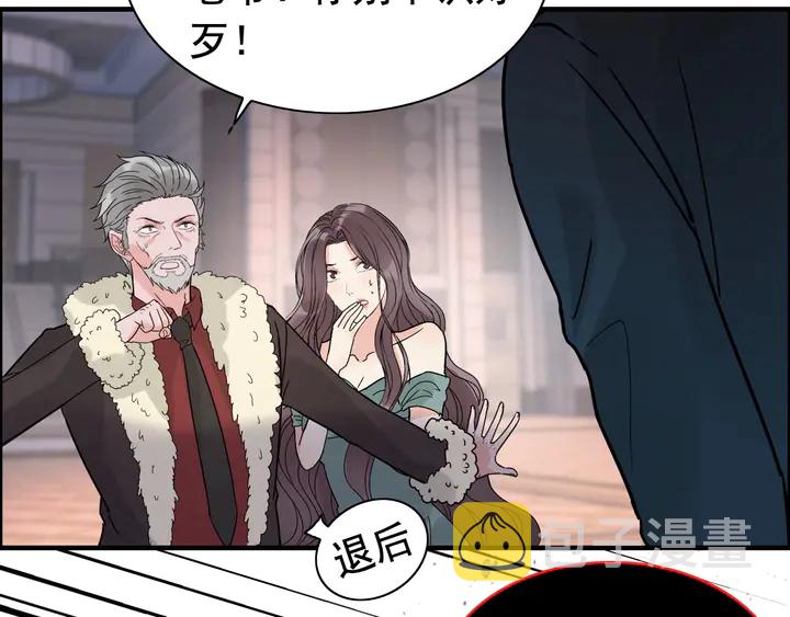 第259话 你愿意做我的舞伴吗92