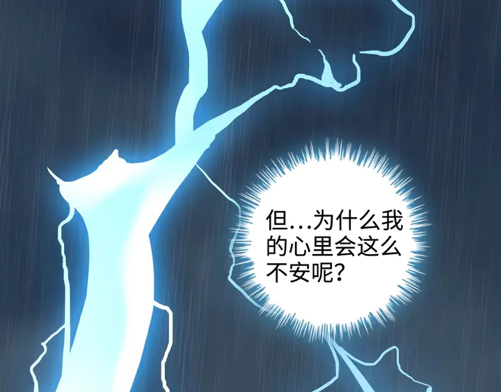 第295话 蒋徽音被家族除名106