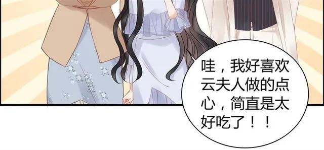 第141话 她是我的妻子！92