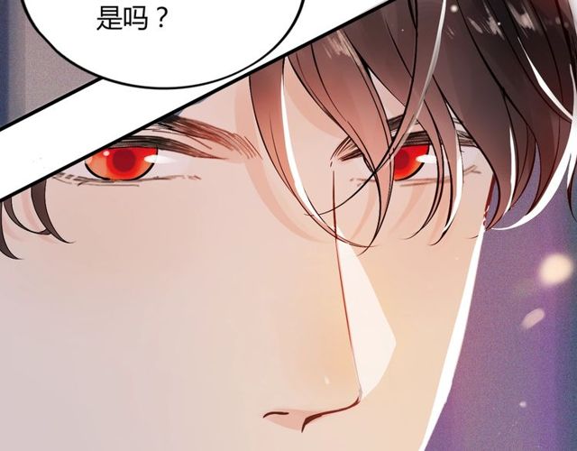 第173话 他对我太过热情？59