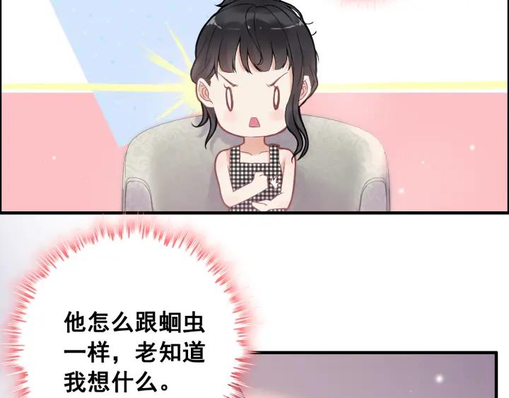 第61话 晚安，小野猫8