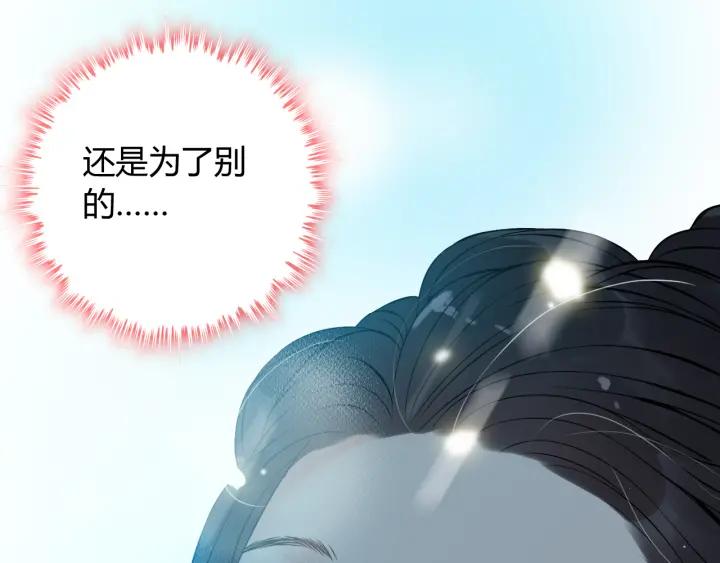 第98话 我帮你离开他94