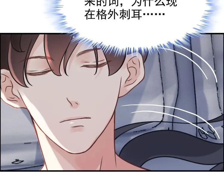 第48话 我们只是契约关系68