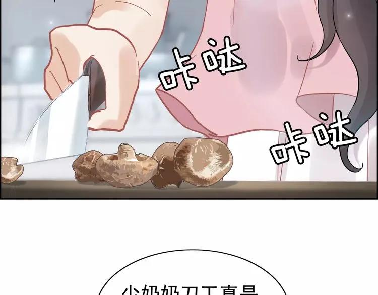 第40话  厨房里的甜蜜35