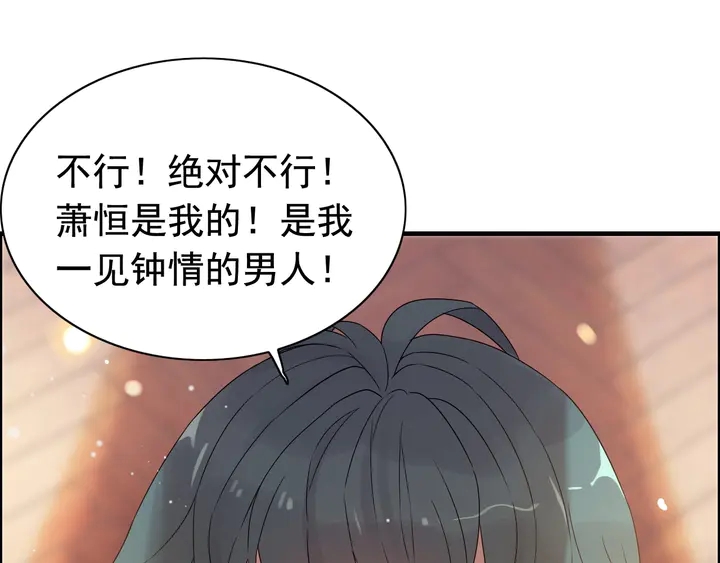 第294话 夫妻共同手撕二叔64