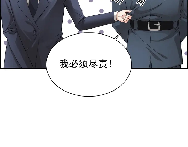 第270话 计划被打断？57