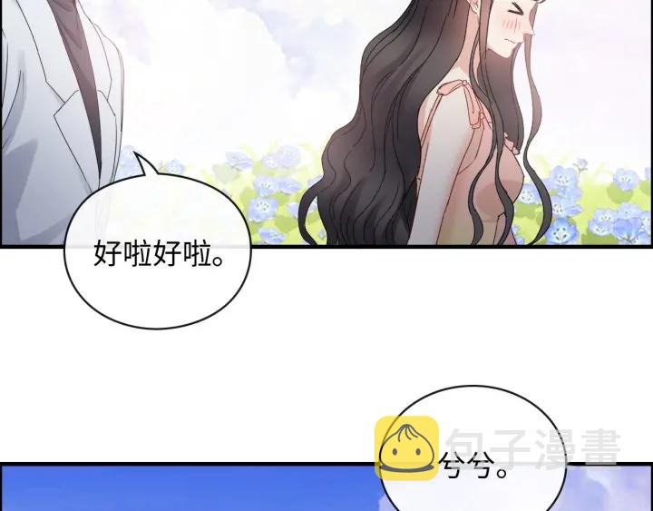 第355话 花海中的“告白”58