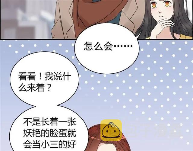 第163话 丑闻？！54