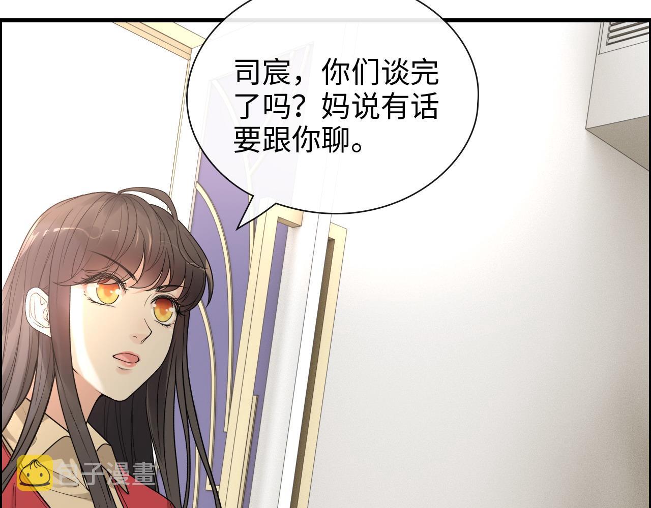 第419话 尹家对兮兮的态度85