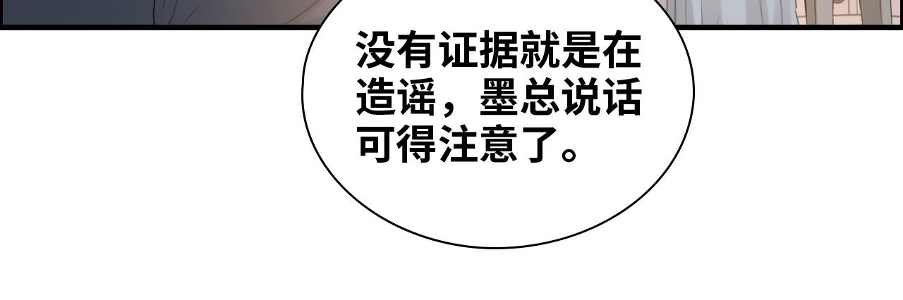 第434话 吃瓜羣衆的聚集96