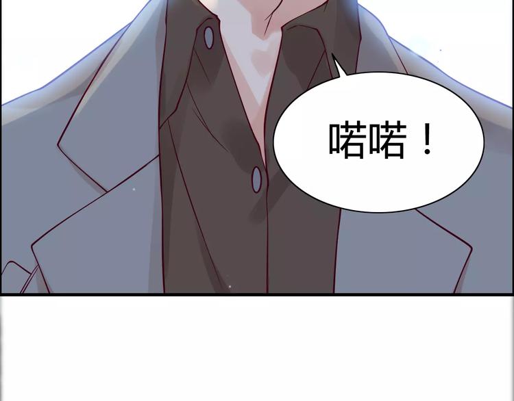 第28话  奇怪的男人28