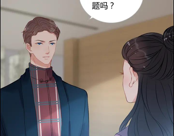 第98话 我帮你离开他37