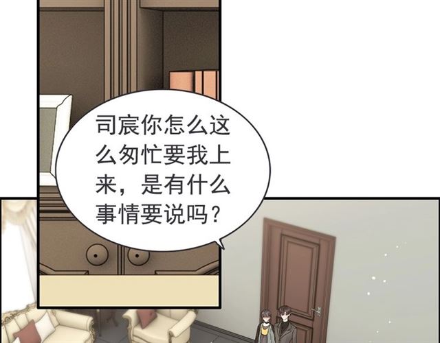 第222话 我爱的是你的人30