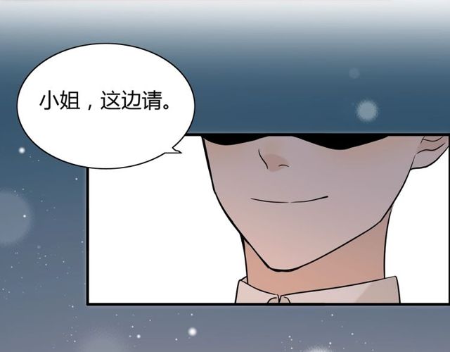 第192话 假面舞会背後的阴谋82