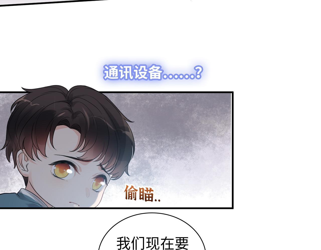 第470话 不要和傻子说话39