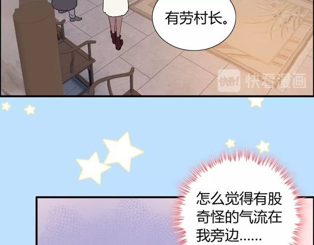 第178话 竟和云家祖先撞了脸27