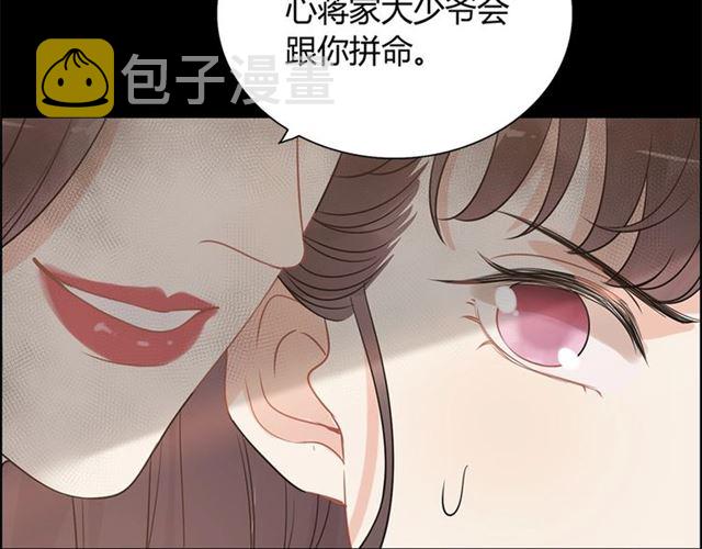第229话 小心他的妹妹44