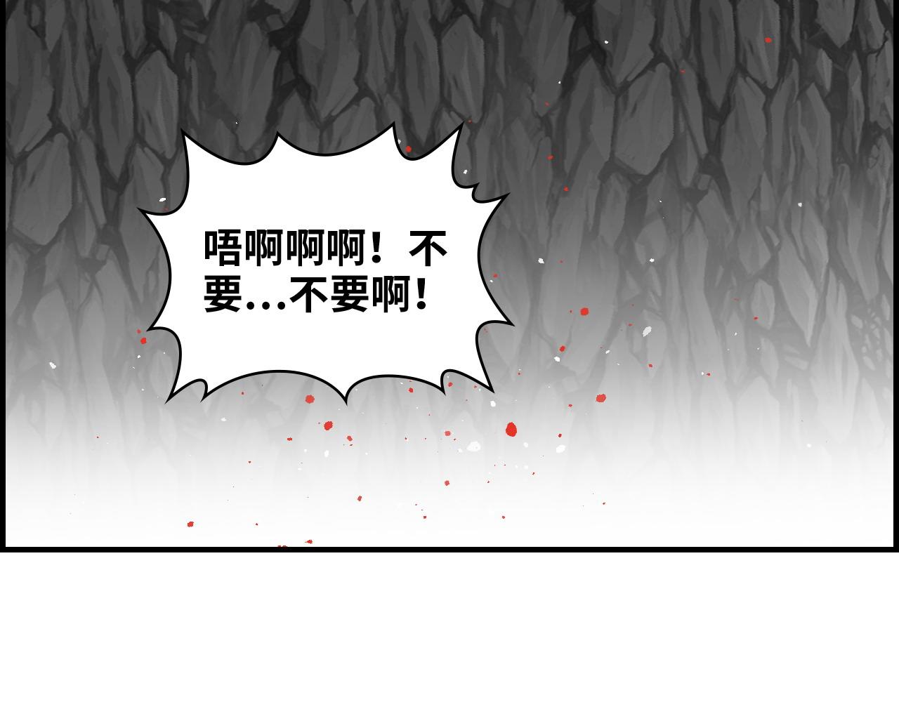 第463话 汉斯的诡计败露54