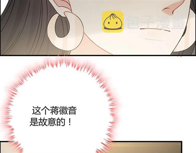 237话 饭里有毒96