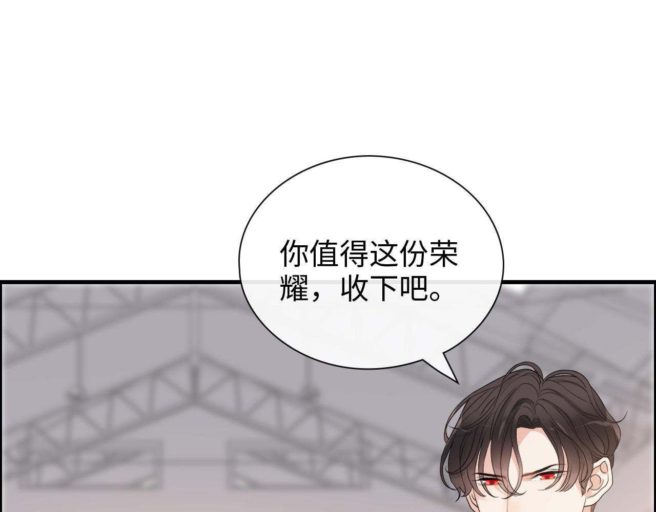 第391话 再次，心动13