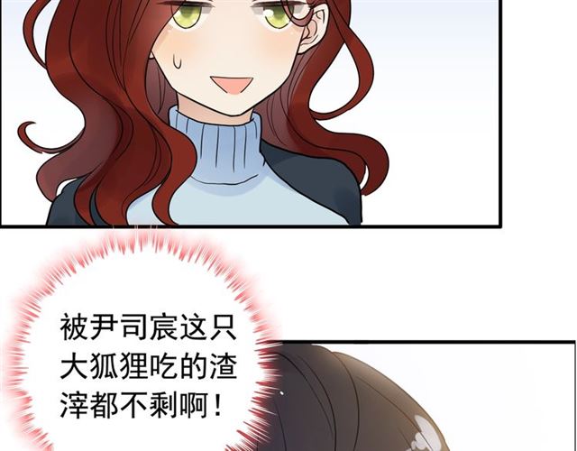 第168话 亲我一下就不疼了91