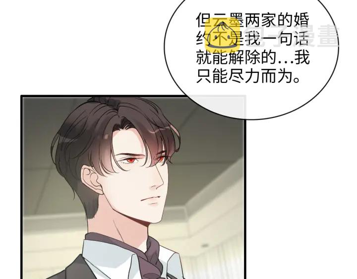 第339话 墨梓忻的抉择92